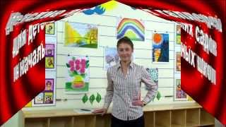 Оформление детского сада, стенды для детских учреждений(, 2013-09-28T13:49:50.000Z)